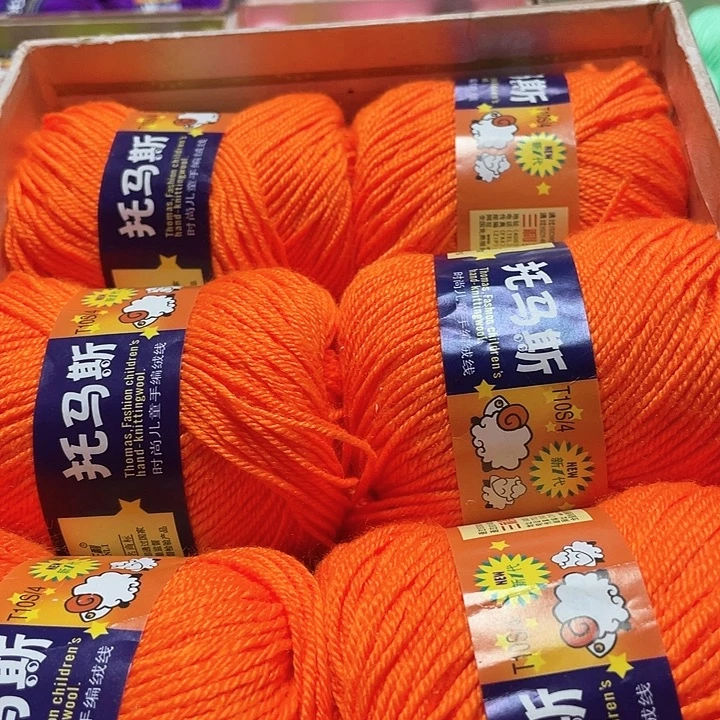 橘黄色一盒宝宝线