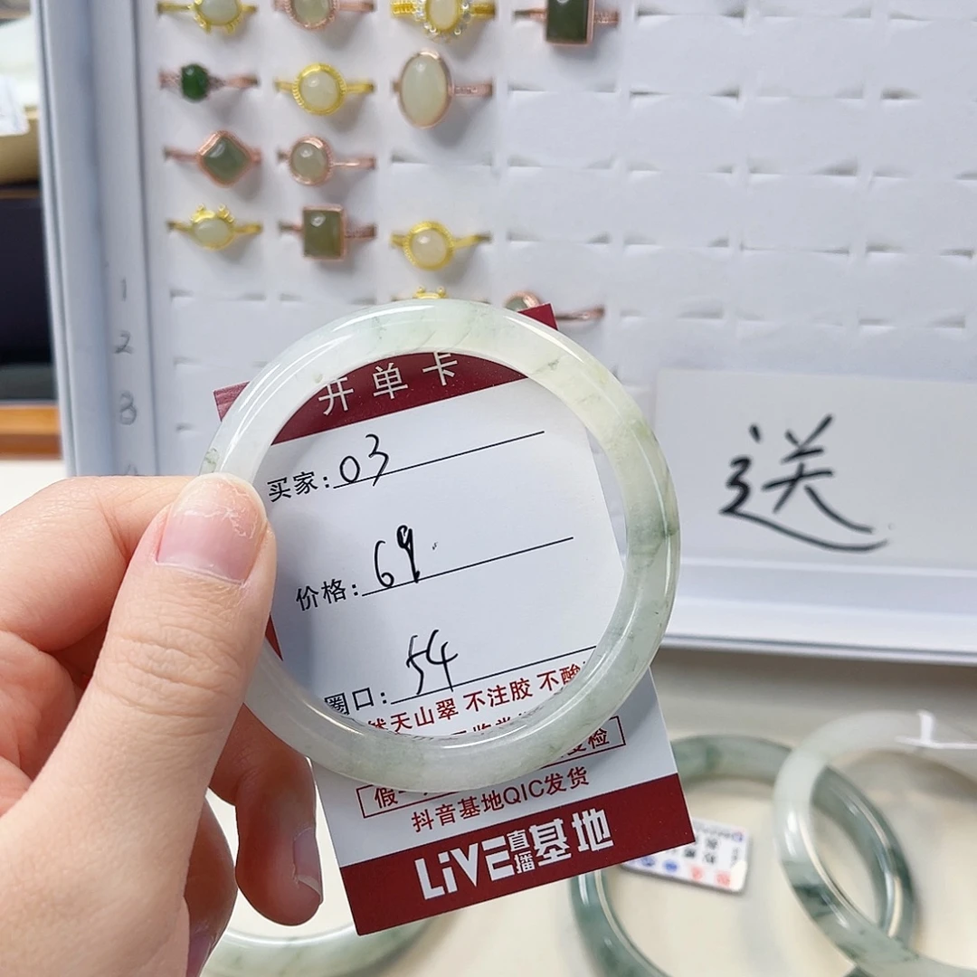 石英质玉未镶嵌手镯04