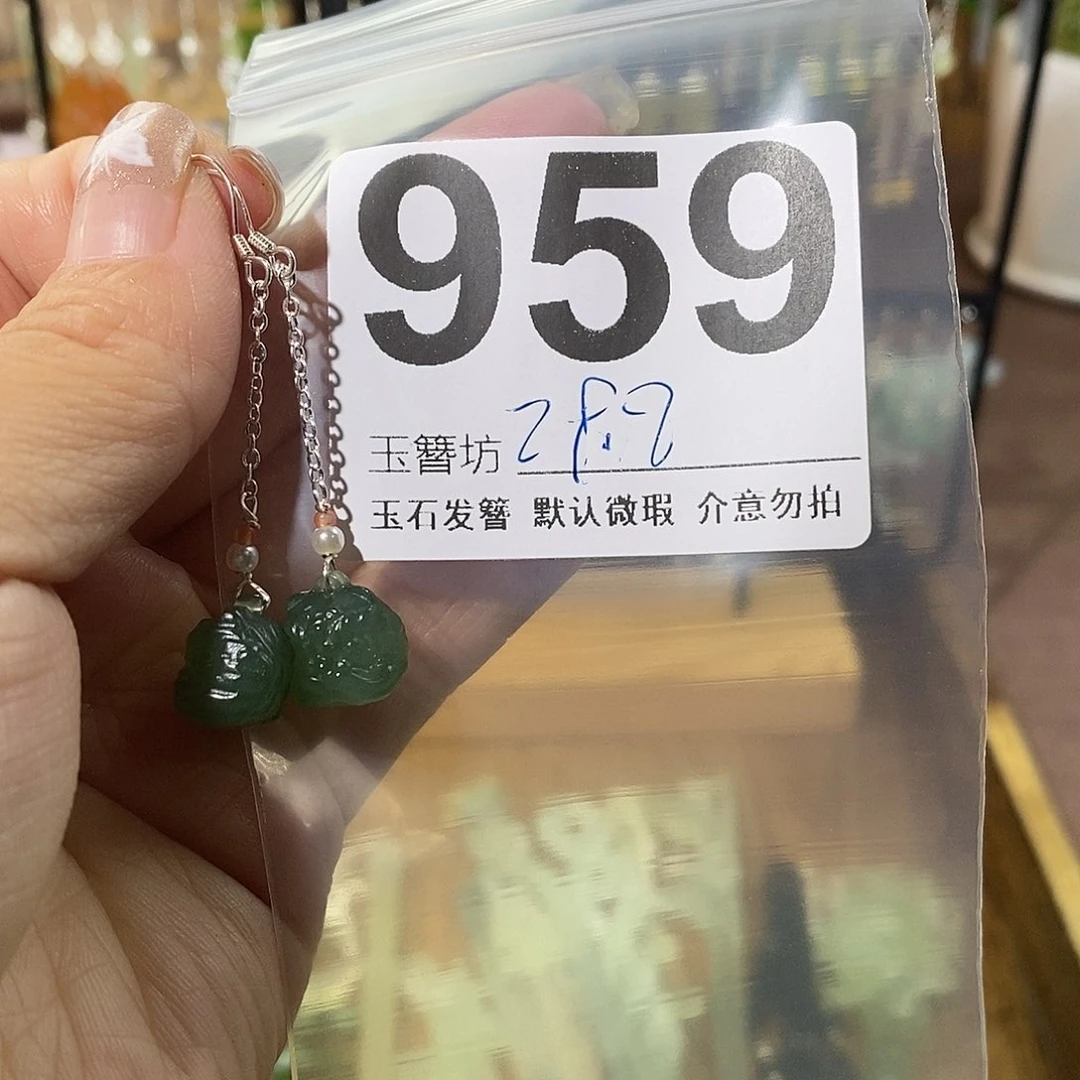 ༺***༒蛇纹石玉合金发簪