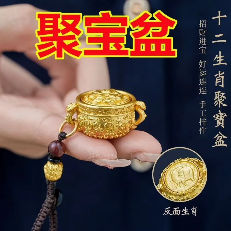 新款聚宝盆十二生肖黄铜钥匙扣转转手把招财挂件高级随身挂饰礼物