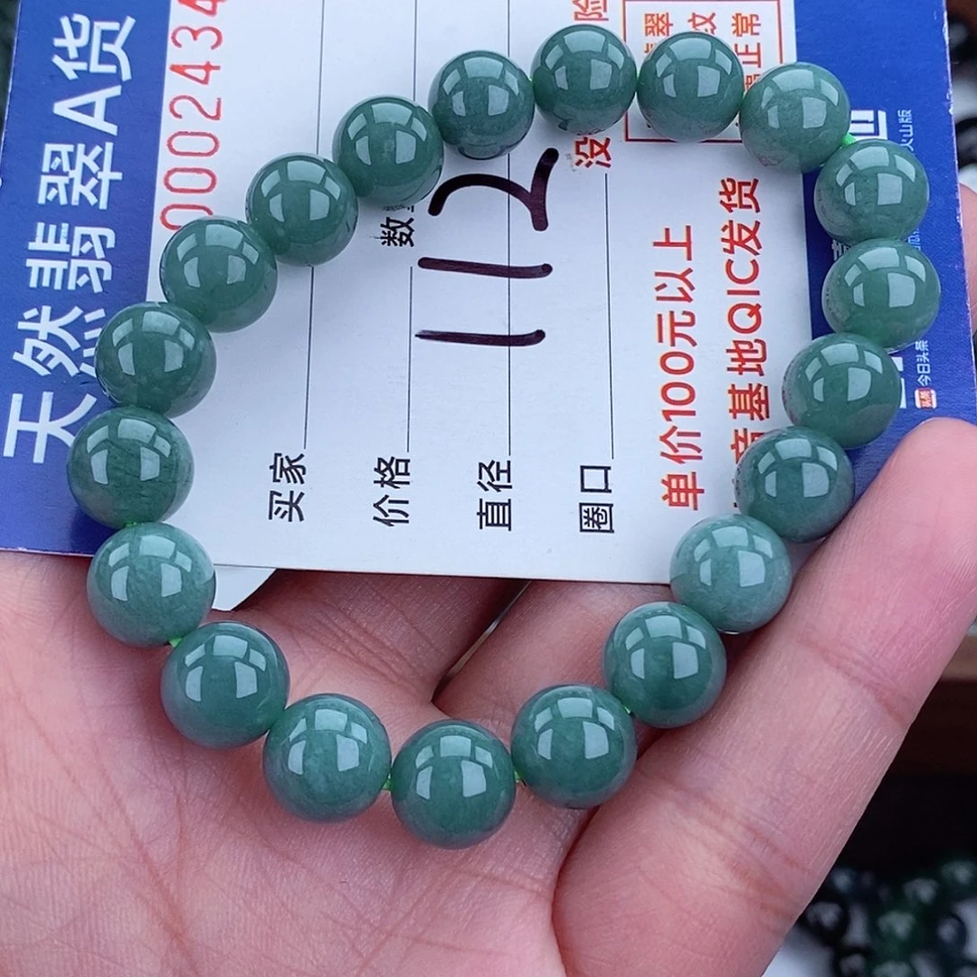 毛衣链未镶嵌翡翠