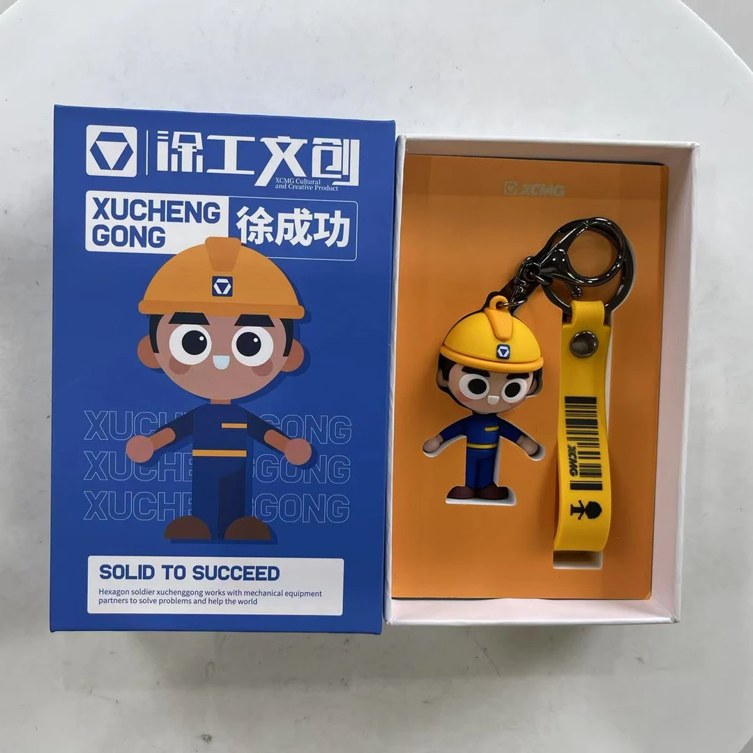 徐工XCMG搪胶钥匙扣 徐工IP公仔玩偶 立体卡通挂件