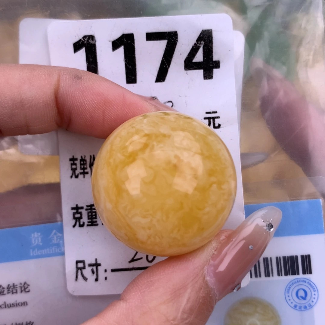 蜜蜡未镶嵌珠宝奇石28 全