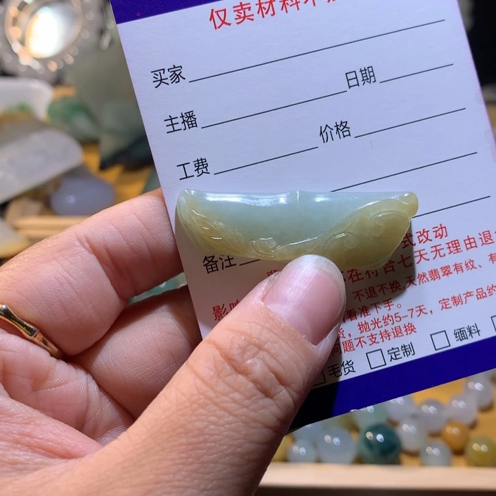 翡翠未镶嵌颈饰800000854