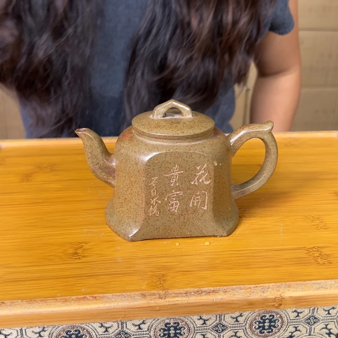 茶壶紫砂原矿紫砂