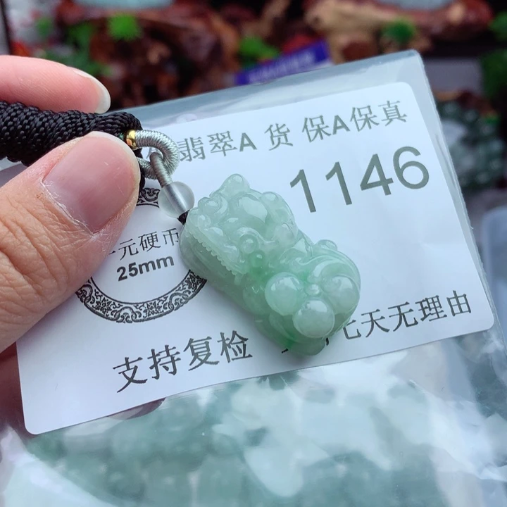 吊坠(不含链)未镶嵌翡翠
