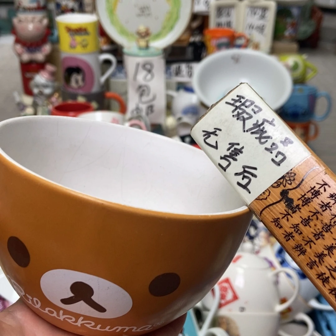 摆件c****豆陶瓷哈哈哈哈哈