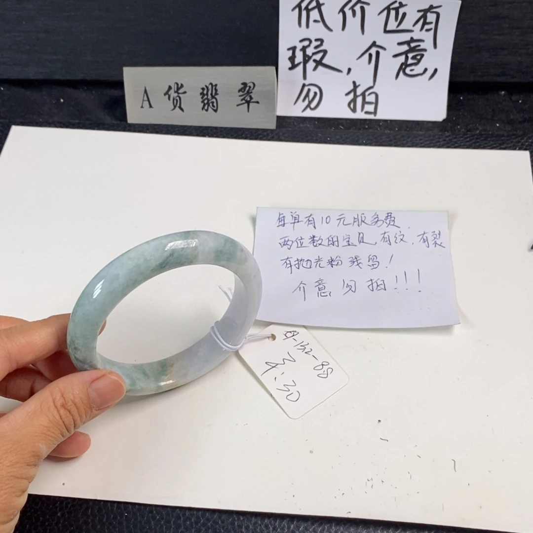 翡翠未镶嵌手镯59正圈18