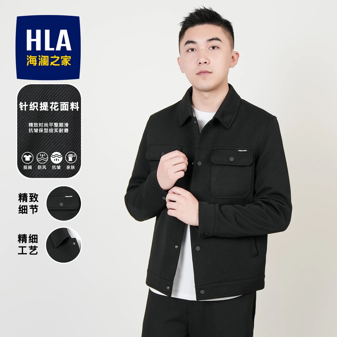 【时尚翻领】HLA海澜之家夹克男25秋季新POWER YOUNG系列条纹外套