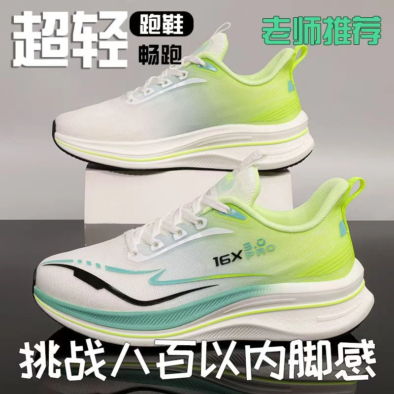 青少年软底防滑耐磨跑步鞋男复古潮流休闲慢跑运动鞋