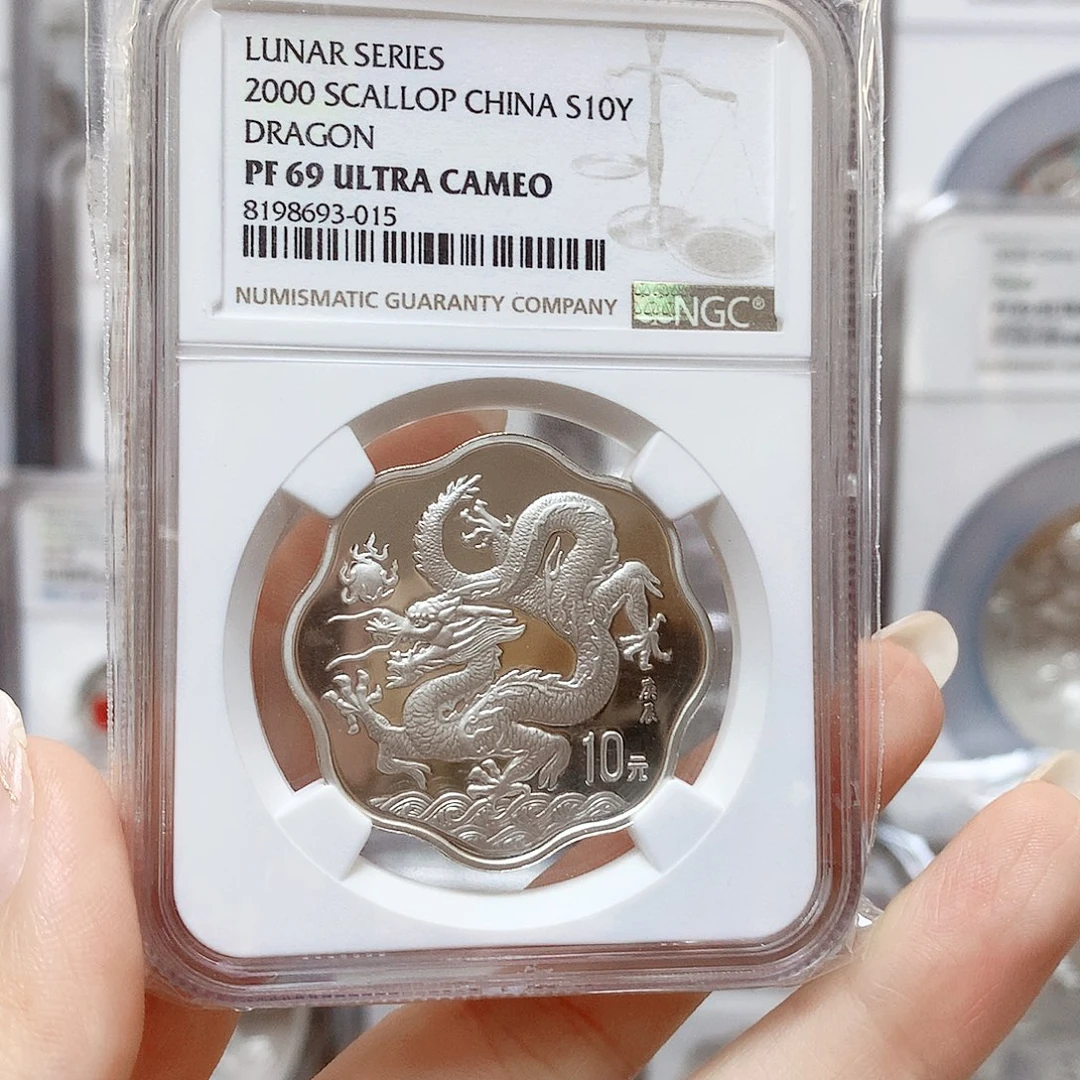 纯银2000年梅花龙2/3盎司