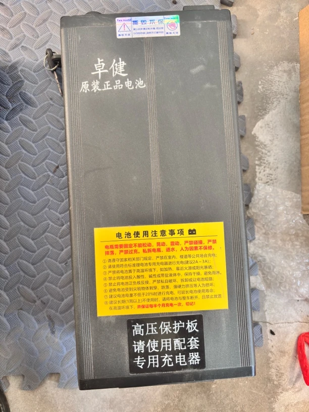 代驾车专用电池，买电池送车