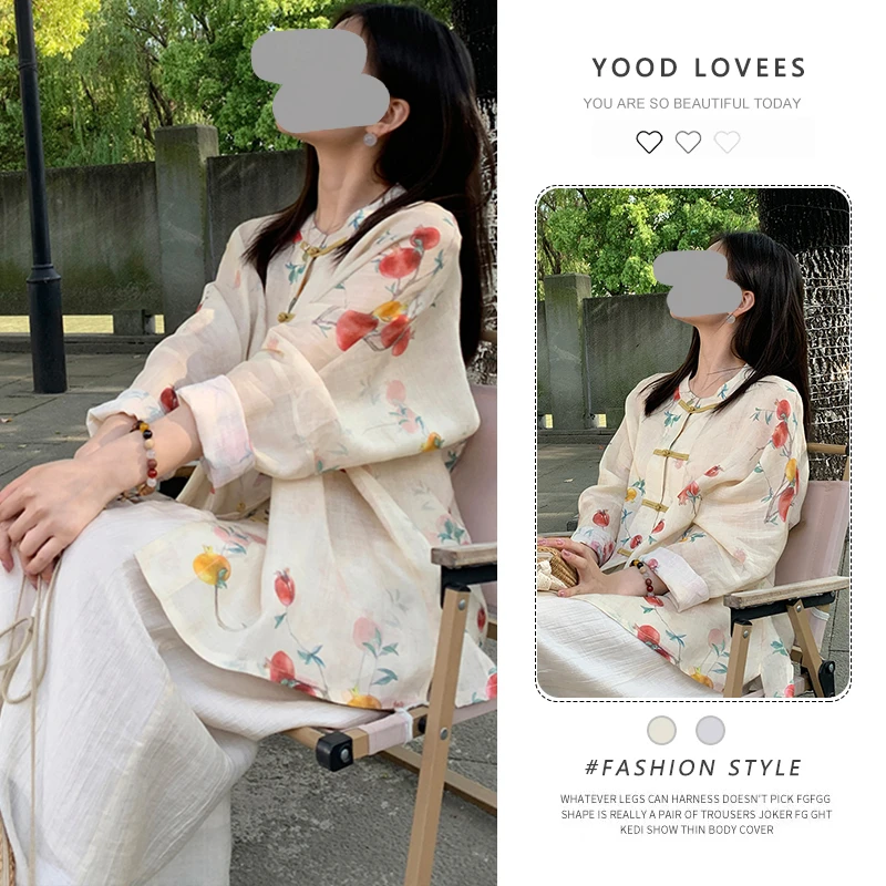 新中式国风石榴印花长袖衬衫休闲百搭显瘦长裤气质休闲两件套女