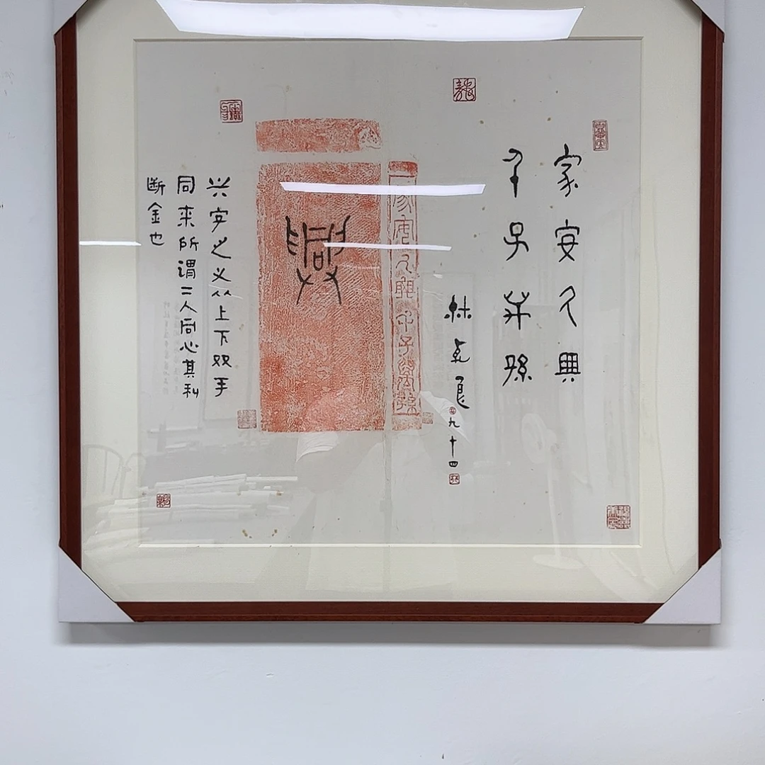 漆***生书法书法作品欣赏。