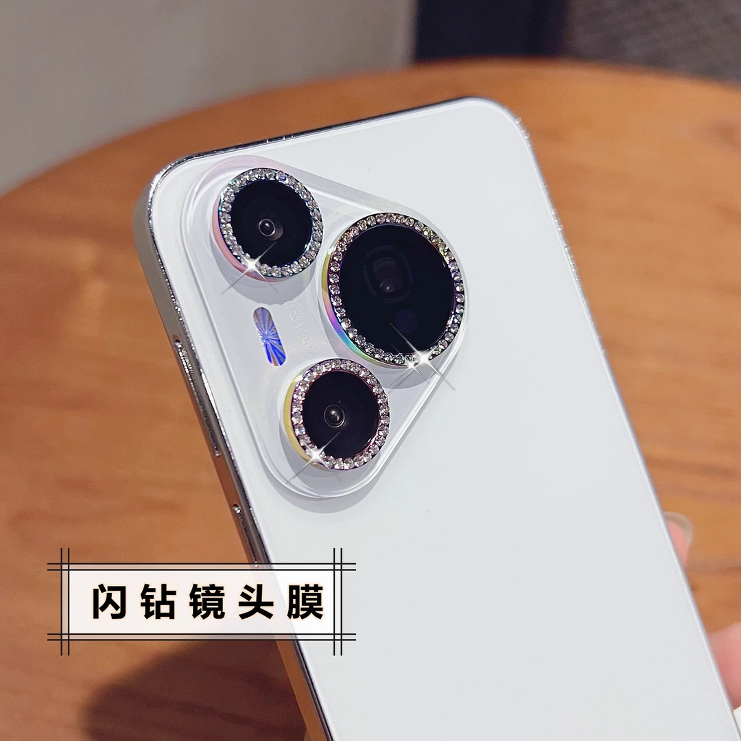 镶水钻适用华为Pura80Pro镜头膜Pura70手机后置摄像头保护圈p80闪
