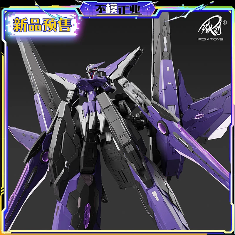 铁创模型 ∞-Frame系列 合金骨架拼装模型 TC-004 星淵 STAR ABYSS