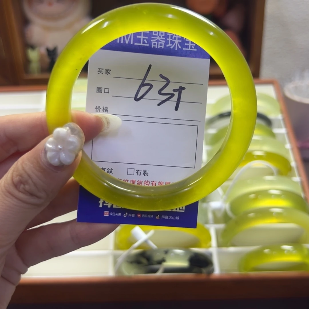 蛇纹石玉未镶嵌手镯390