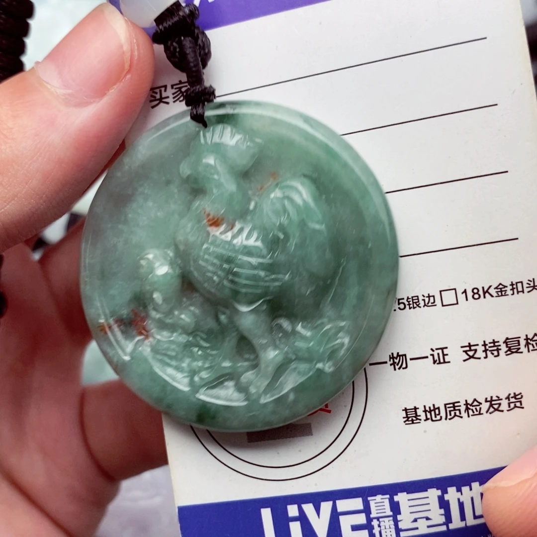 翡翠挂件未镶嵌翡翠