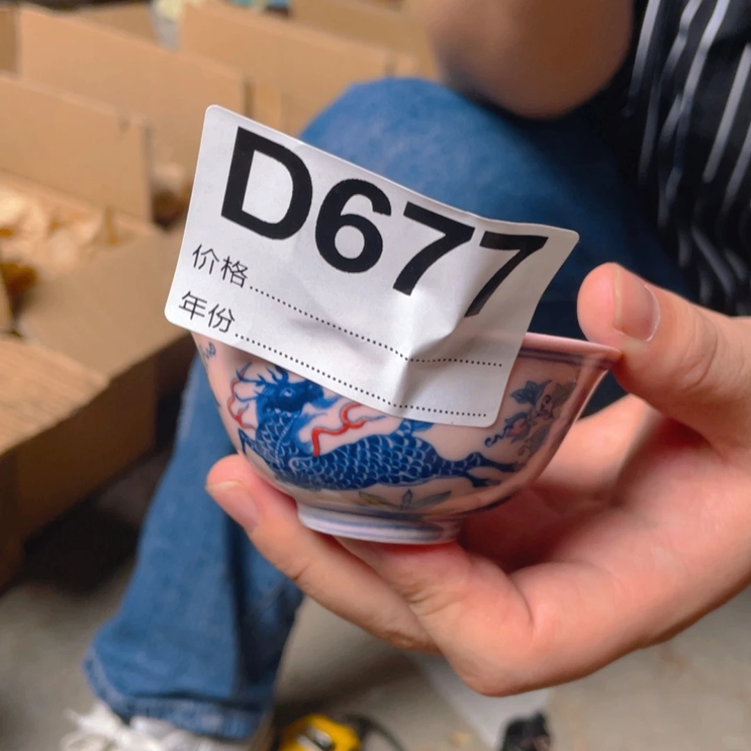 摆件D677陶瓷陶瓷陶瓷陶瓷