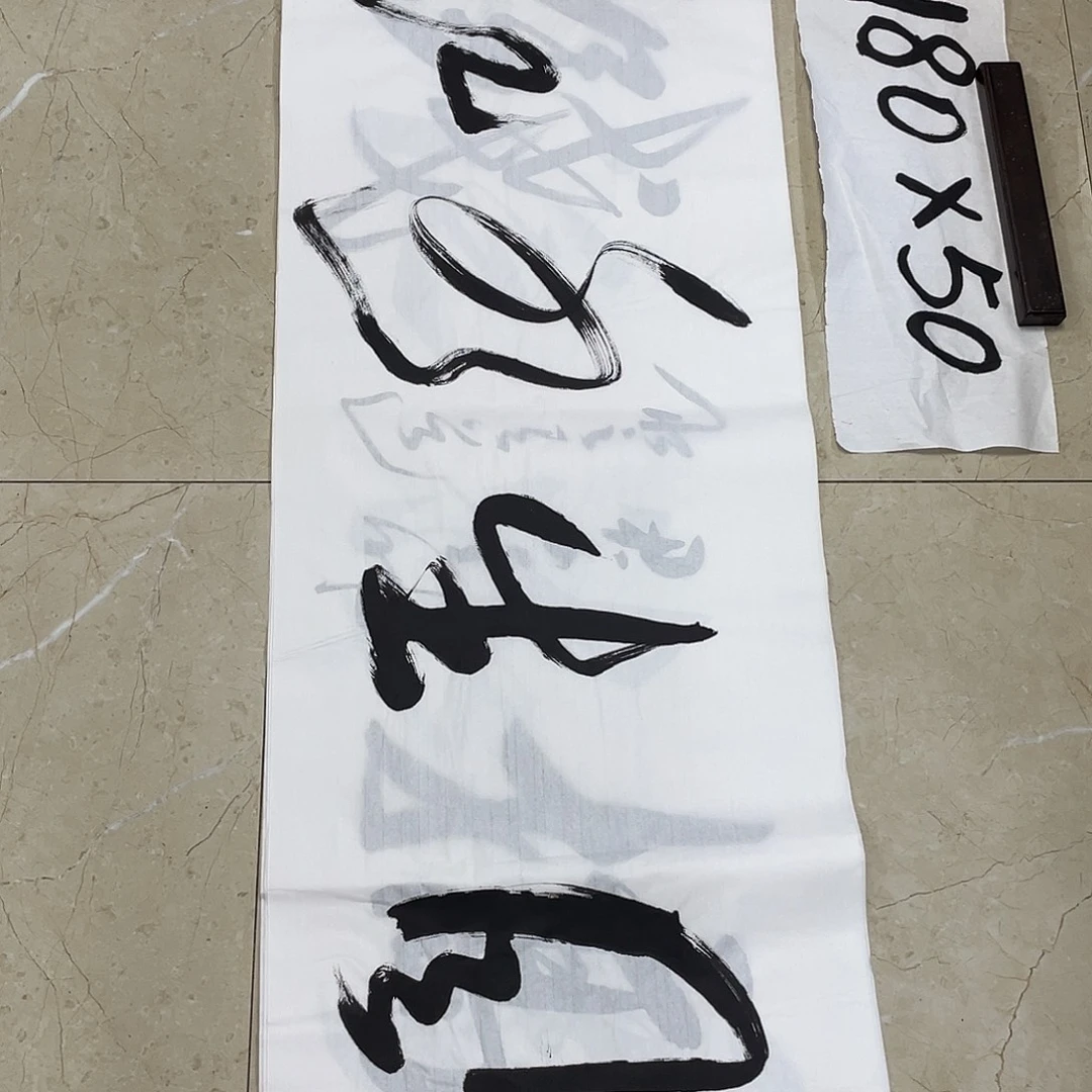 书法Lvqinzhenshufa