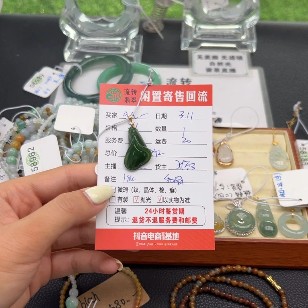 和田玉（糖玉）颈饰18K金镶嵌a*a