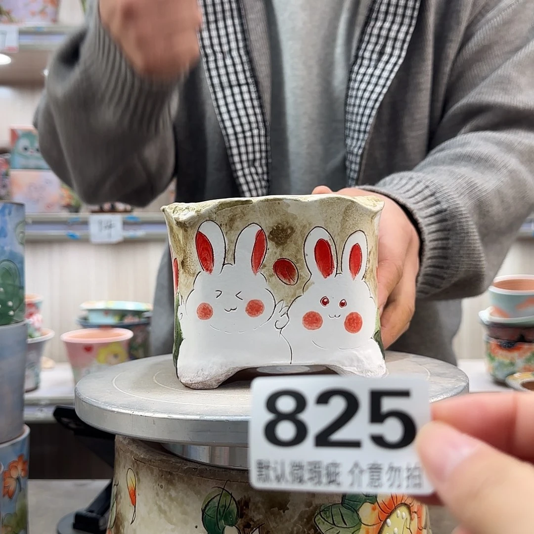 瑕疵瑕疵瑕疵瑕疵825