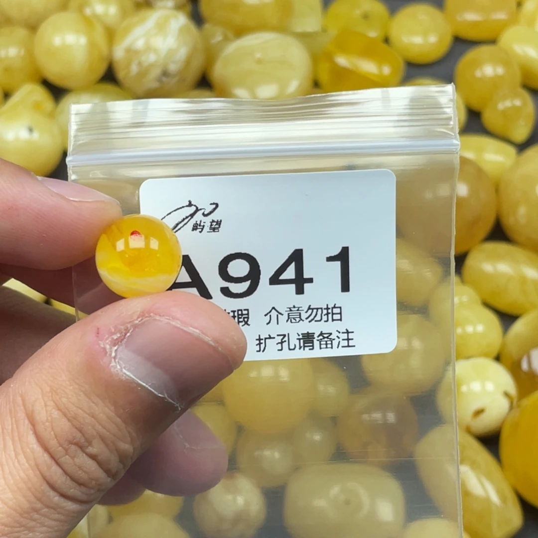 蜜蜡未镶嵌珠宝奇石