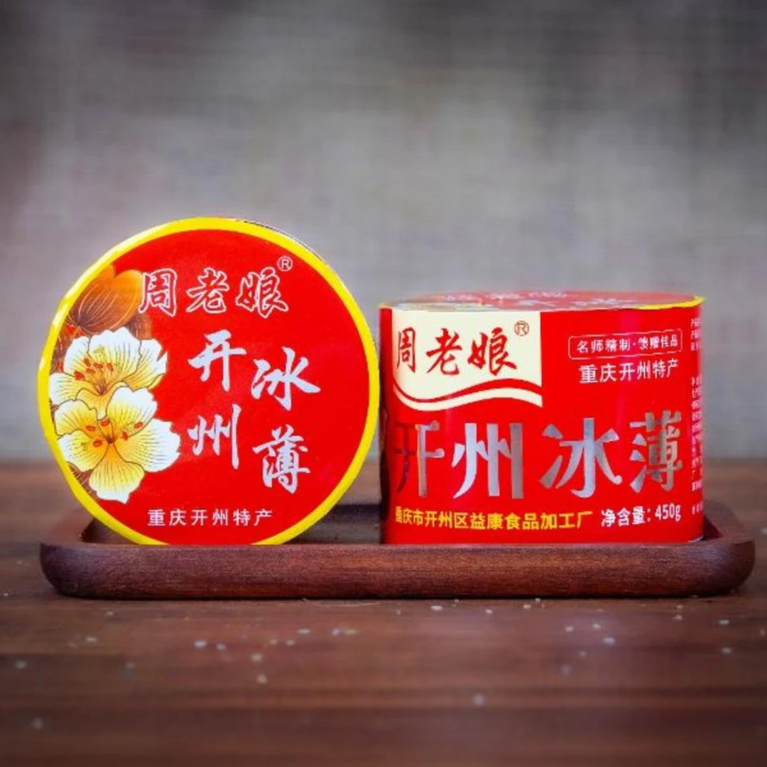 重庆开州特产冰薄月饼传统老式冰糖芝麻饼儿时记忆中秋糕点