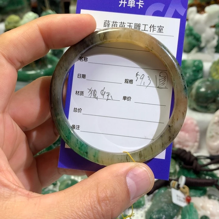 【闪购商品】独山玉手镯未镶嵌?**胡