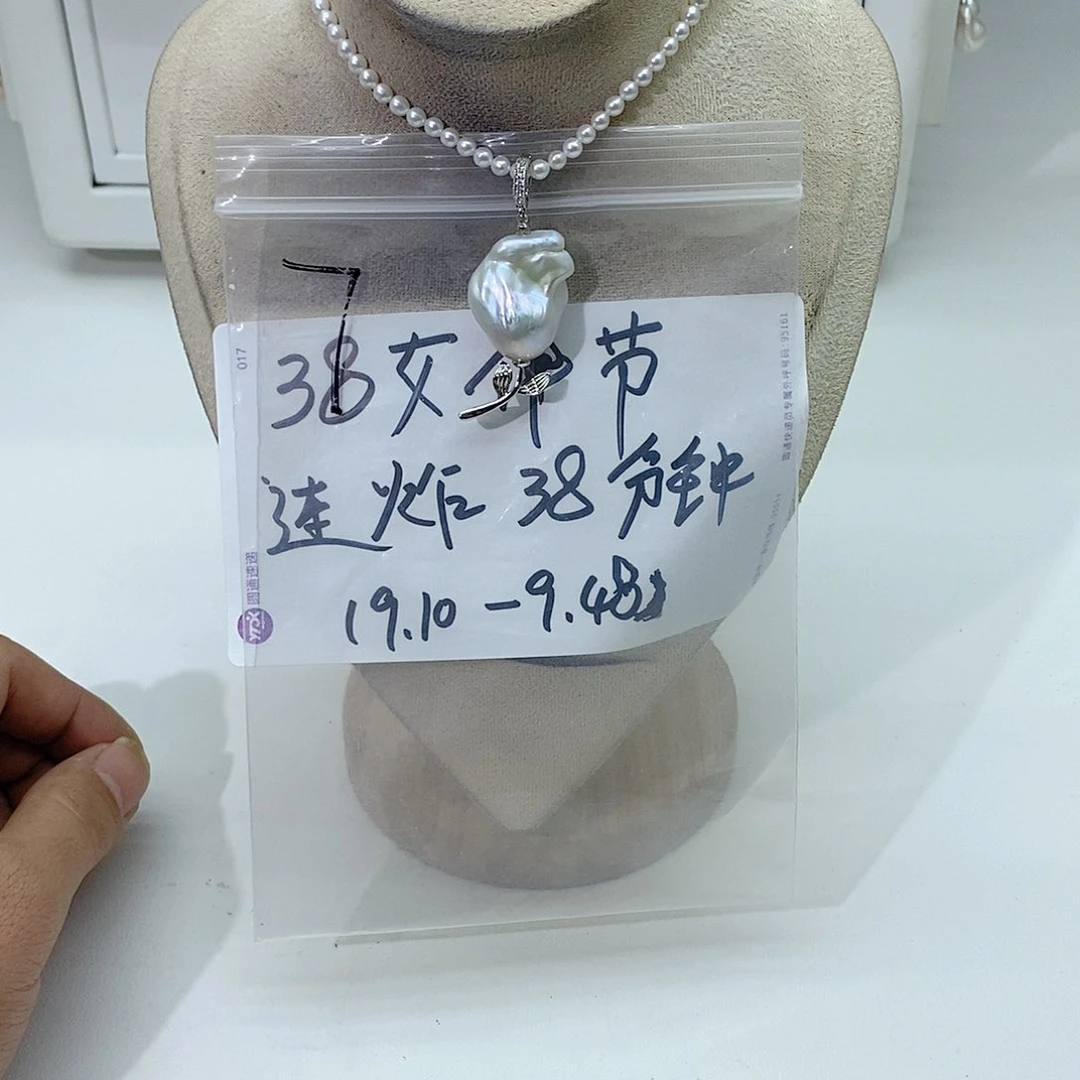 淡水珍珠颈饰合金