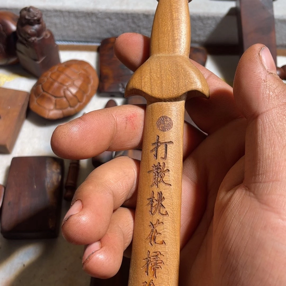 枣木暫花剑嗯嗯嗯