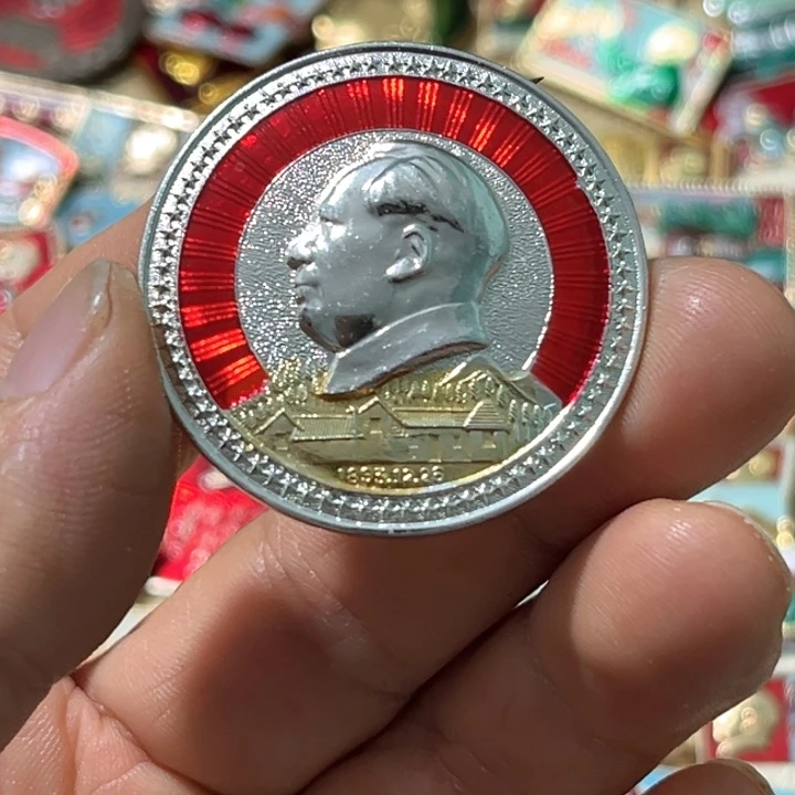 我***？其他普通金属普通纪念章一枚