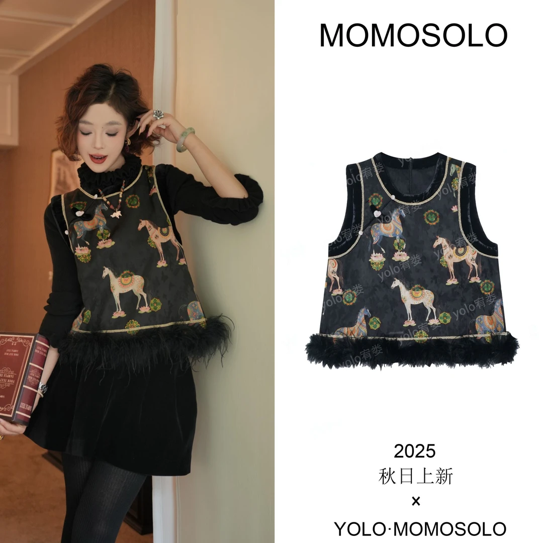 •马上有福•2025秋冬100人丝立体提花可拆卸鸵鸟毛马甲上衣259015