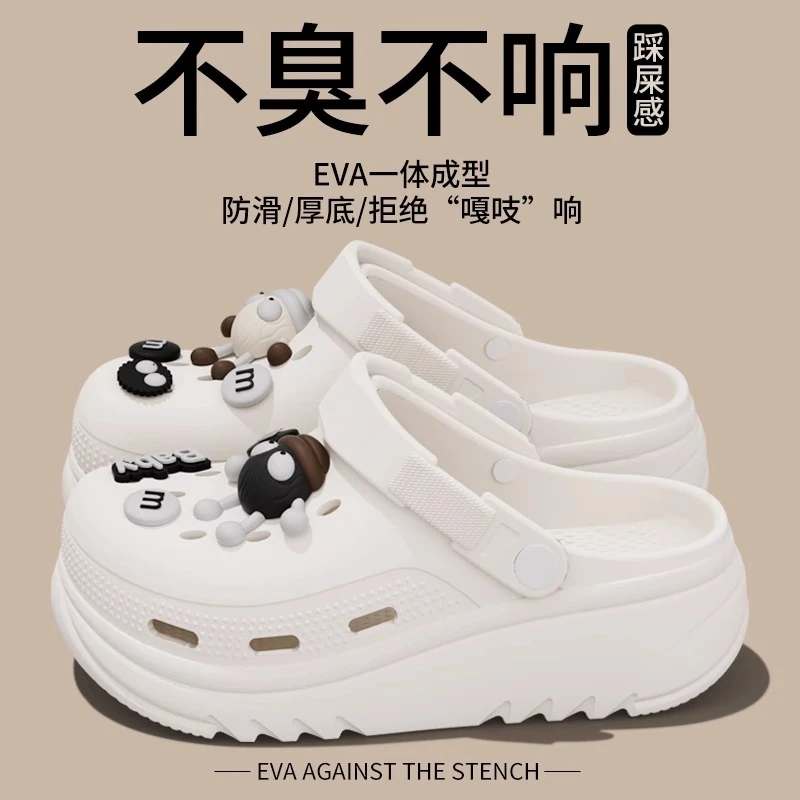 足康乐凉拖鞋女款夏季外穿网红爆款厚底防滑耐磨eva防臭洞洞鞋女