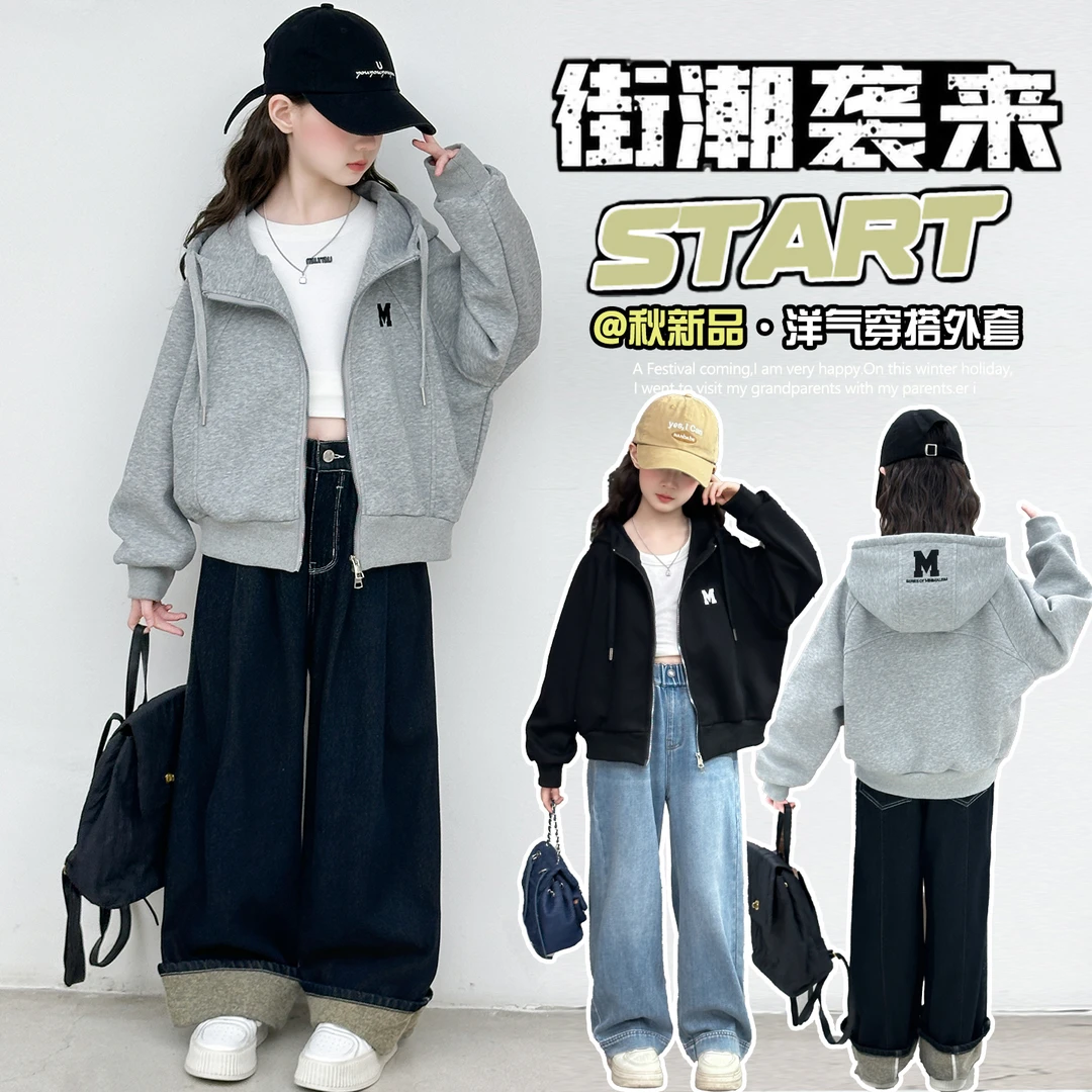 女童落肩连帽外套儿童洋气运动开衫中大童装宽松上衣春秋棒球服