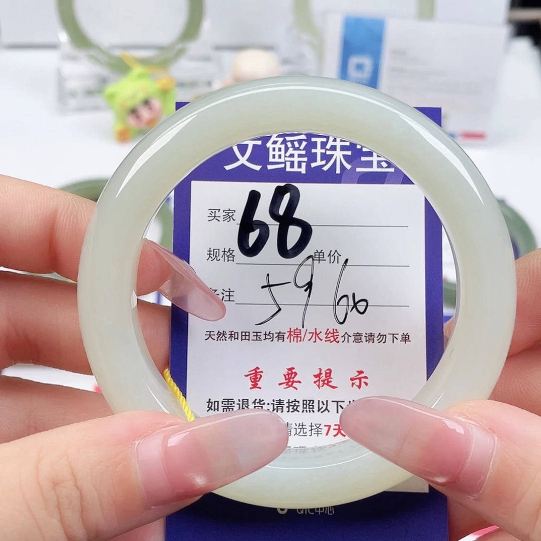 未镶嵌手镯和田玉