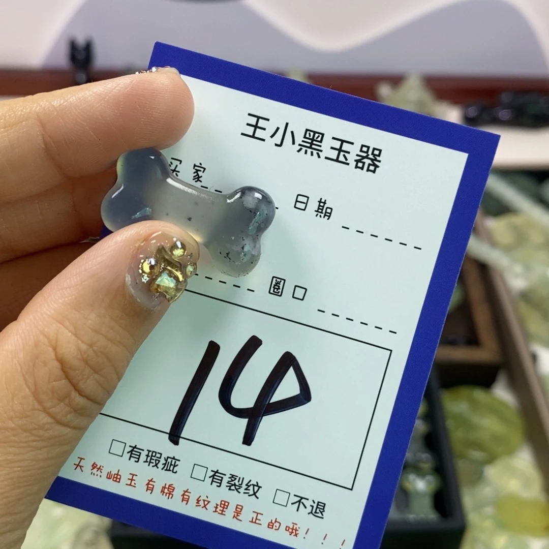 蛇纹石玉颈饰未镶嵌玻*猫
