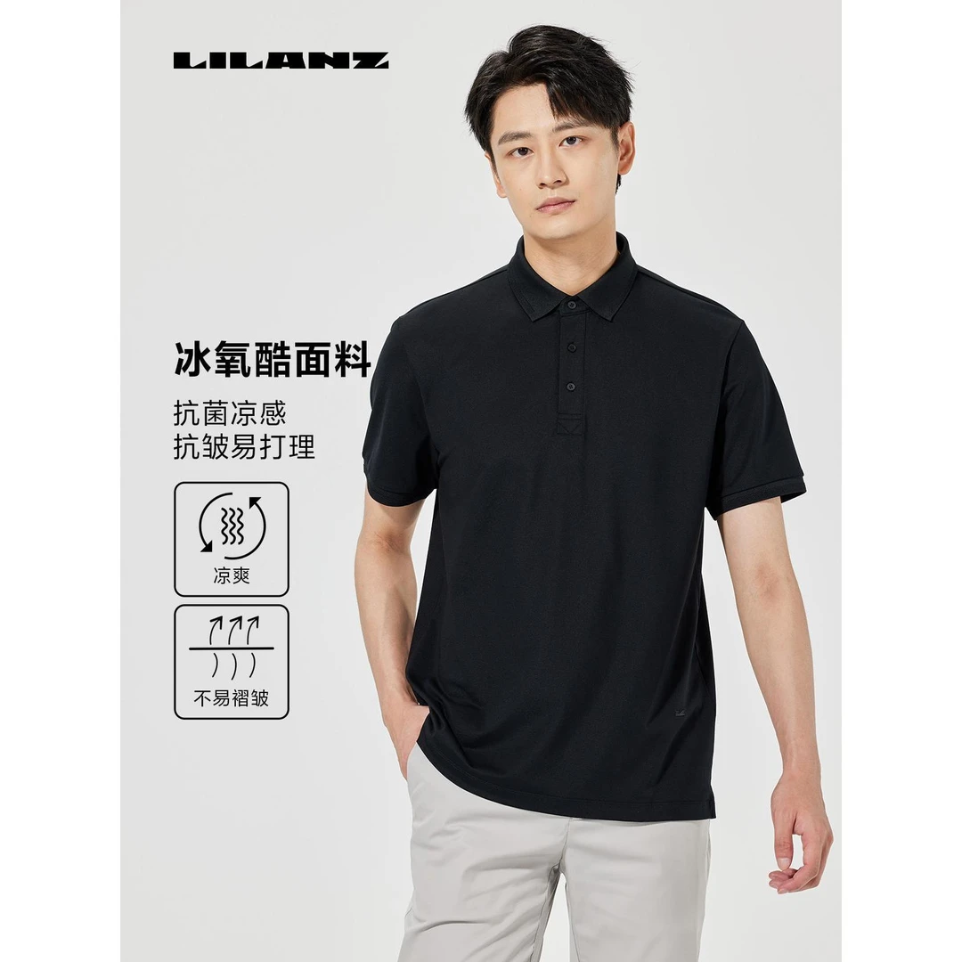 【冰氧酷总裁T】利郎官方休闲POLO衫男士透气凉感舒适抗皱速干翻领