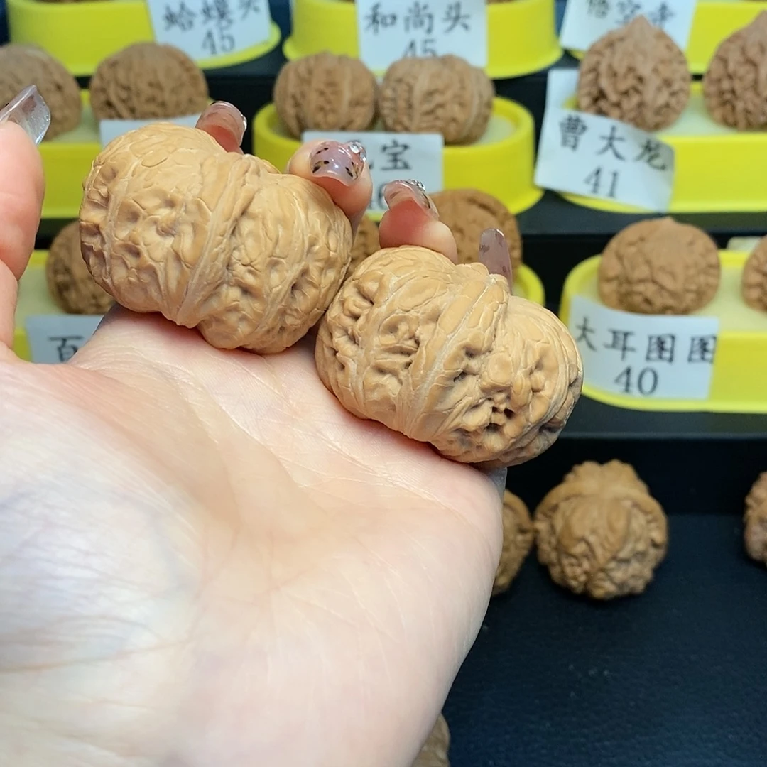 文玩核桃把件元宝