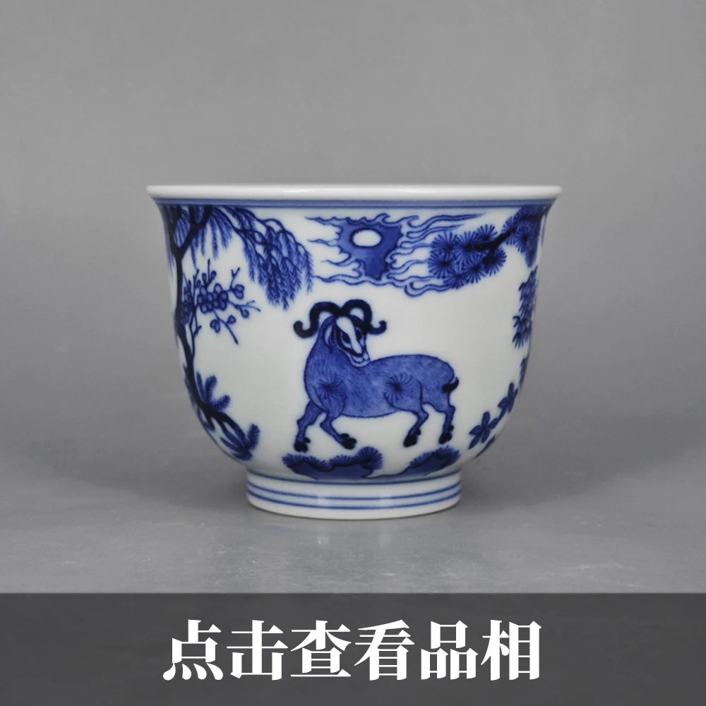 春风祥玉青花三阳开泰金钟杯1227-29-500