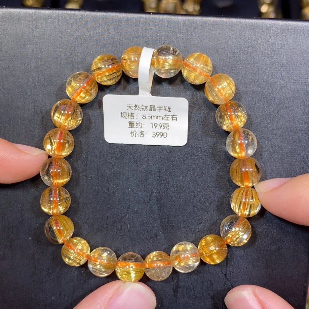 冰***冰未镶嵌手链水晶不退不换钛晶手链8.5mm 瑾