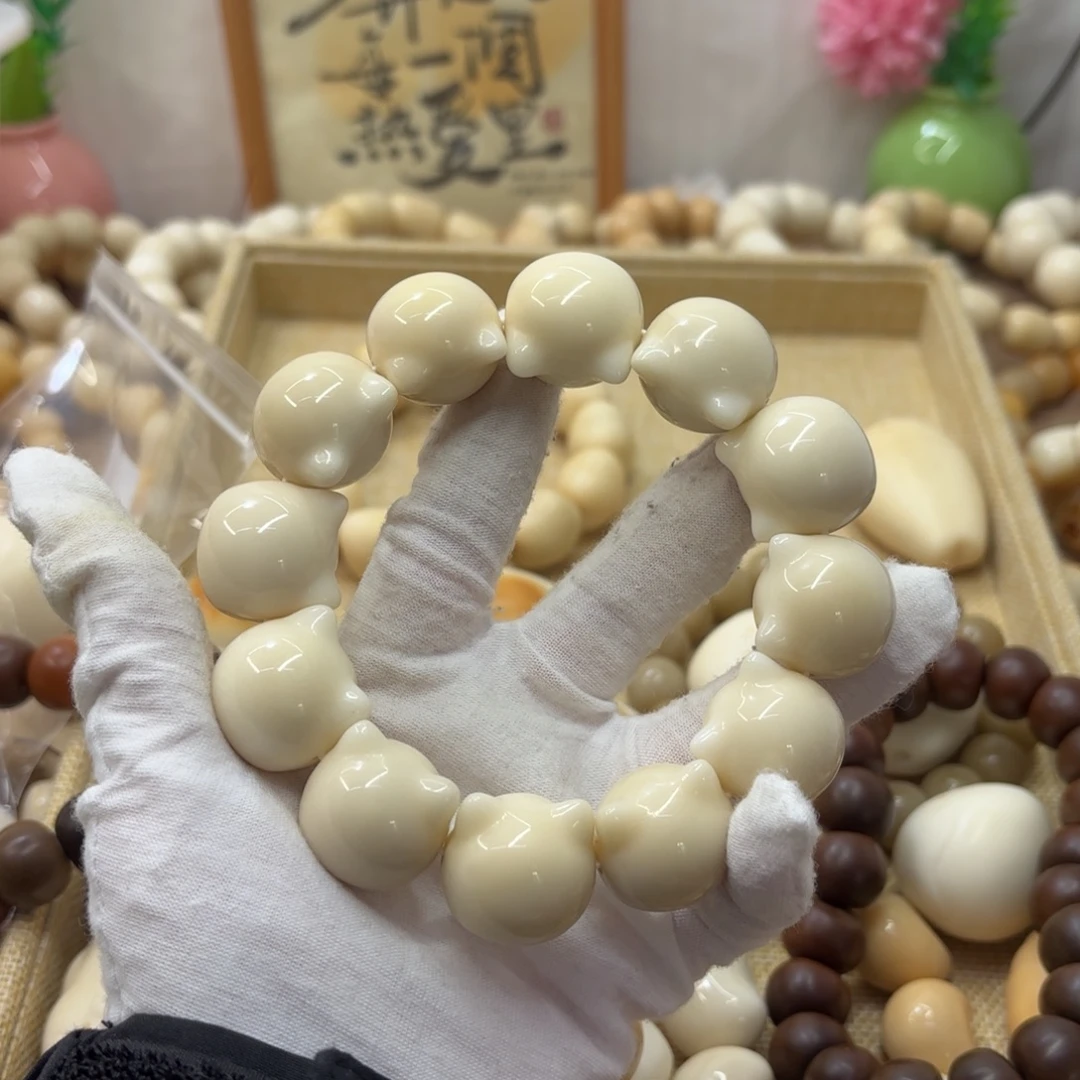 菩提根/象牙果吊坠22牙果机抛猫头默认瑕123