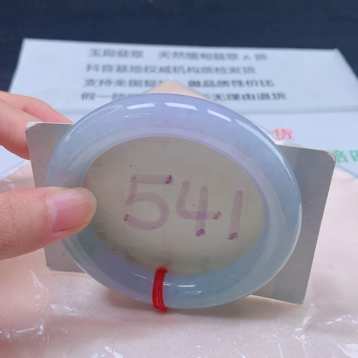 翡翠未镶嵌手镯圈口555657