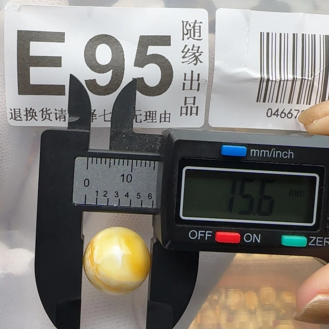 琥珀未镶嵌裸石15尺寸