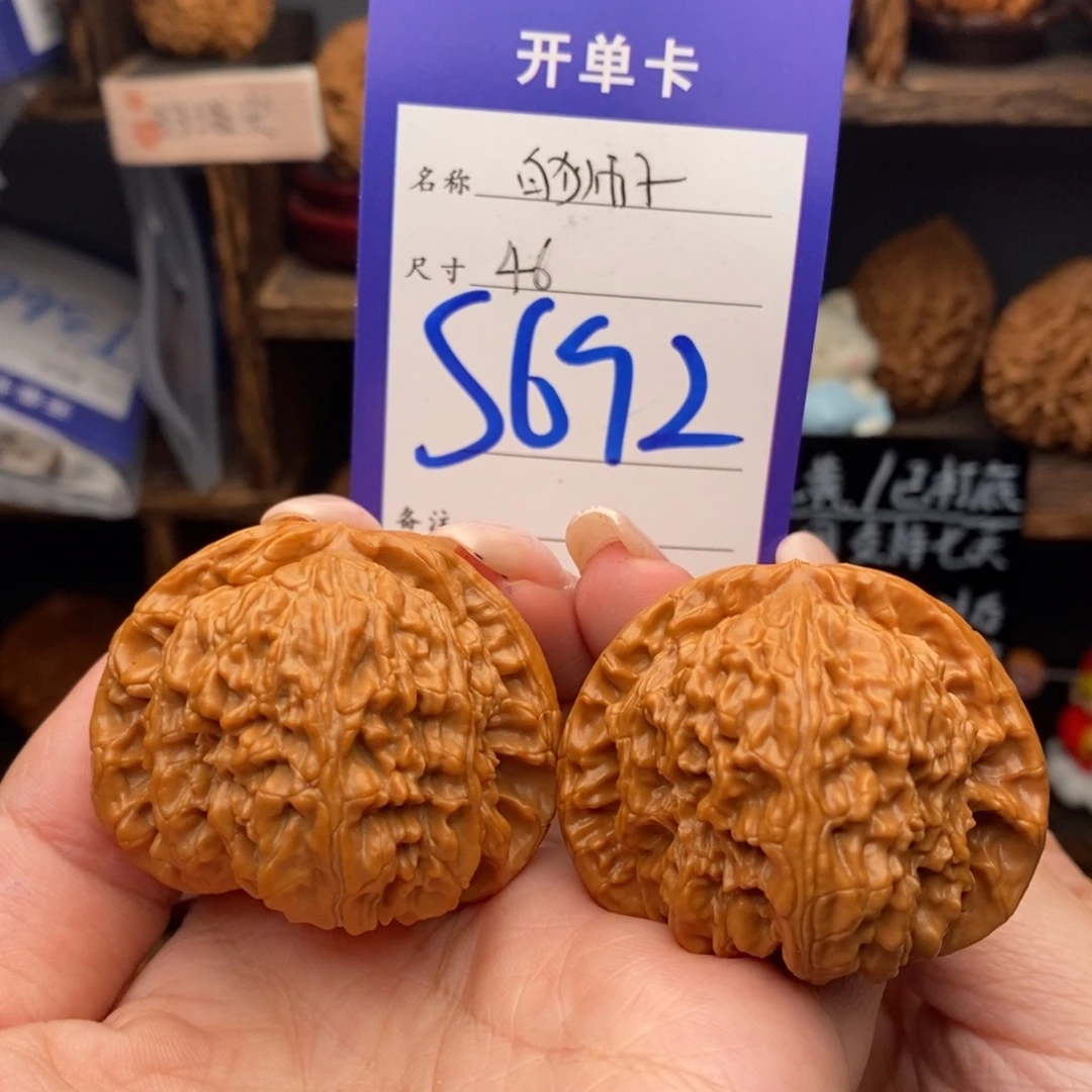 文玩核桃把件46白狮子