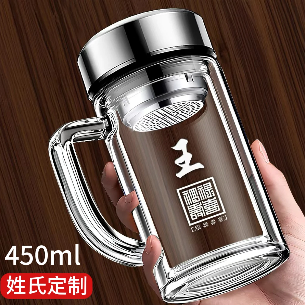 百家姓双层玻璃杯带把手办公室耐高温水杯男女专用泡茶杯子家用