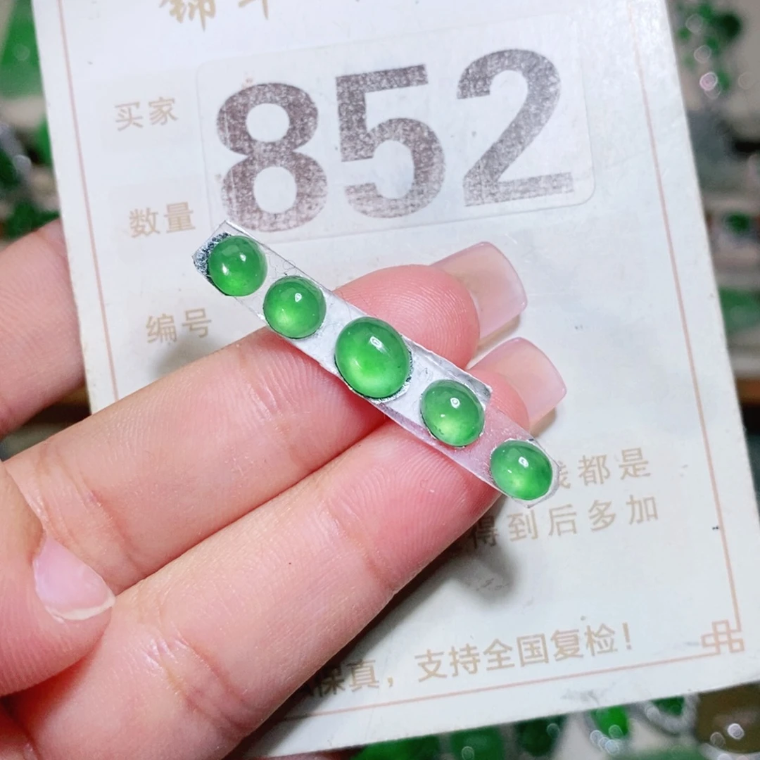 【闪购商品】未镶嵌挂件翡翠裸石