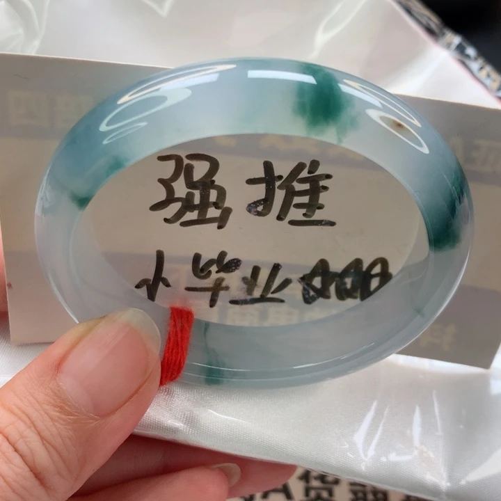 未镶嵌手镯翡翠贵妃53+