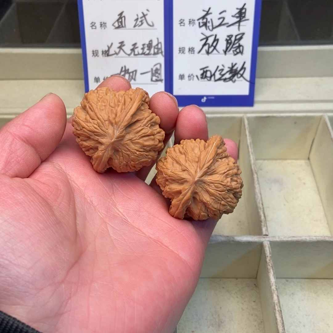 把件文玩核桃磨盘（42尺寸）