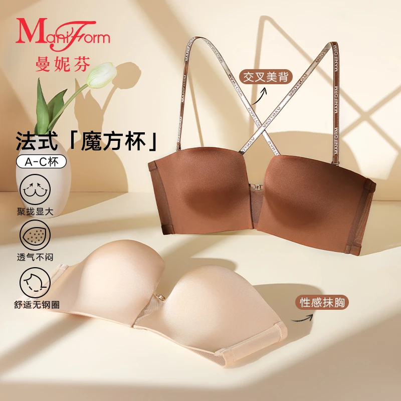 「法式魔方杯」曼妮芬无钢圈小胸聚拢内衣女抹胸无肩带舒适无痕文胸